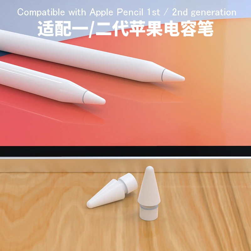 Сменные наконечники для стилуса Apple Pencil 1-го и 2-го поколения совместимые с