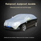 Чехол для автомобиля с защитой от пыли и дождя