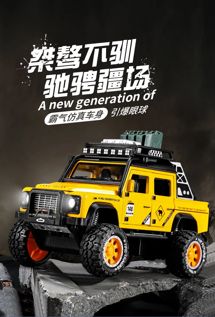 1:32 Игрушечная модель автомобиля литая под давлением сплав моделирование Land Rovers внедорожный пикап металлический звуковой светильник игрушка для детей подарок