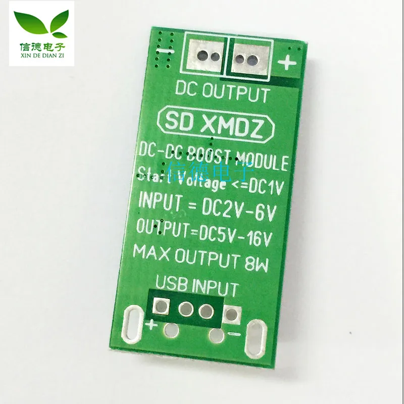 

Low-voltage high-power boost regulator module 8W 5V~12V USB pad to DC version