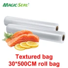 Бытовой пищевой вакуумный упаковочный пакет MAGIC SEAL для вакуумного упаковщика, пакеты для вакуумного хранения продуктов, свежий, для длительного хранения 30*500 см