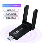 USB Wi-Fi адаптер 1200 Мбитс, Двухдиапазонная беспроводная сетевая карта Lan, Wi-Fi приемник 802.11ac Wi-Fi внешний для рабочего стола