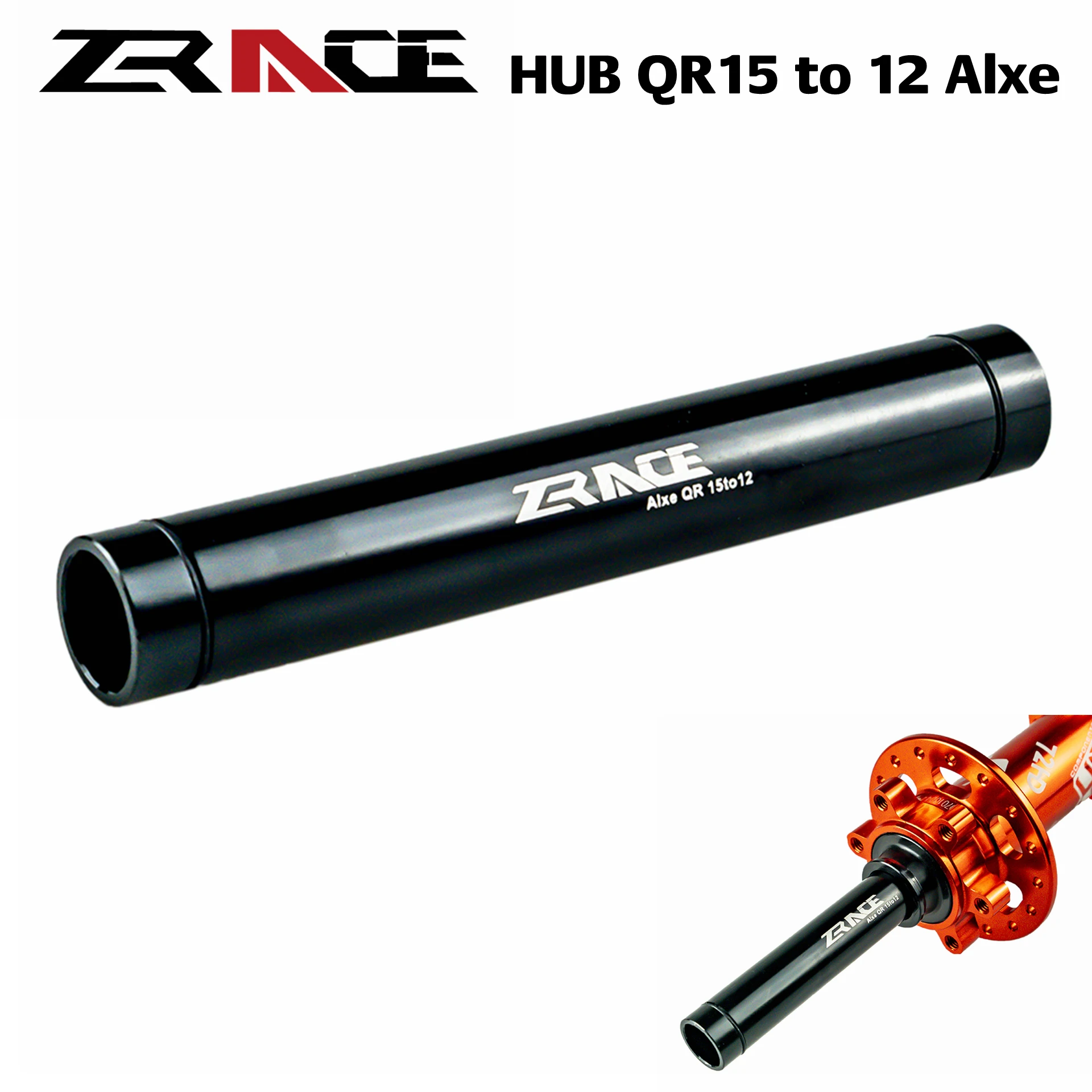 Адаптер ZRACE для езды на велосипеде Передняя Ступица от 15x100 до 12x100 QR15 QR12 ось 15 мм 12