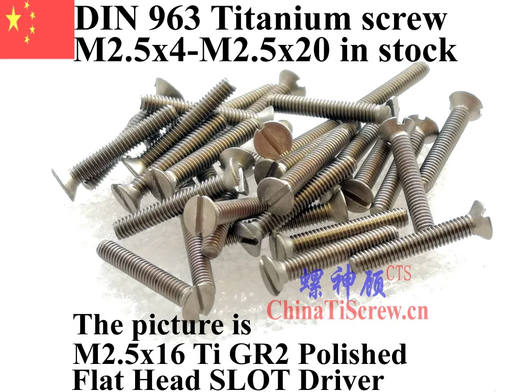 DIN 963 M2.5 титановый винт M2.5x4 M2.5x5 M2.5x6 M2.5x8 M2.5x10 M2.5x12 M2.5x16 плоская головка шлицевой