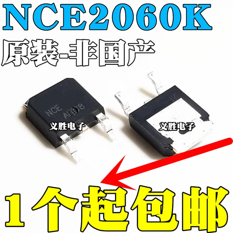 

Original 5pcs/ NCE2060K 20V 60A TO-252