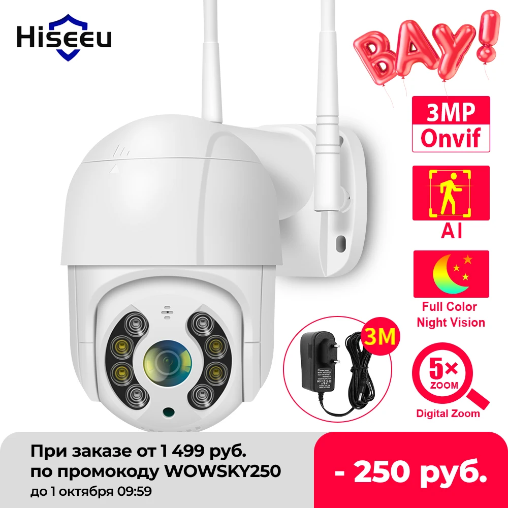 

Hiseeu 3MP 5MP PTZ WIFI Camera Outdoor 1536P 1080P 5X Digital Zoom Speed Dome IP Camera Audio P2P Network CCTV Surveillance