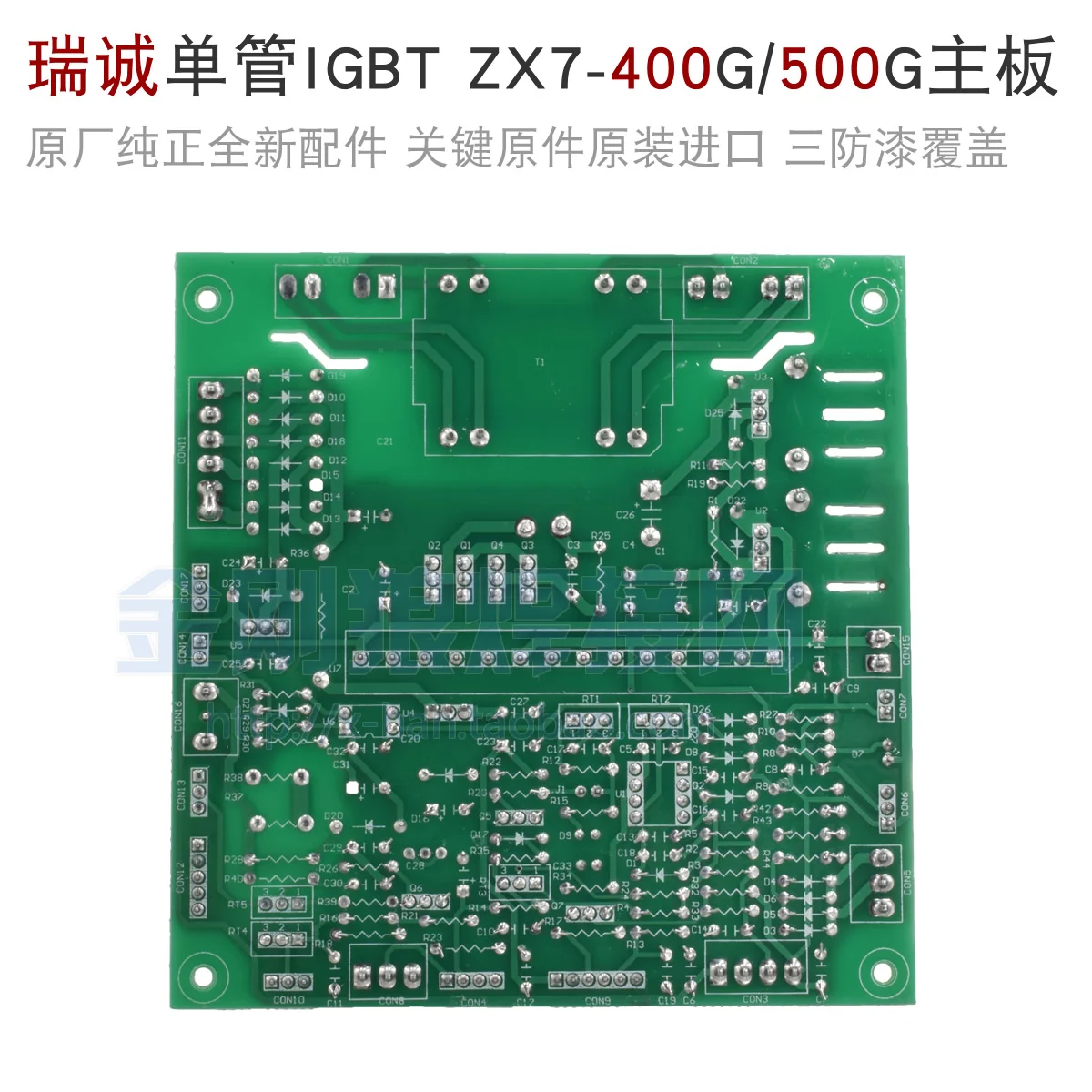 IGBT однотрубный инвертор сварочный аппарат ZX7-315G 400G основная плата управления