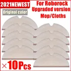 Тряпки для робота-пылесоса XiaoMi Roborock S5 Max S6 Pure S5 S51 S50 S55