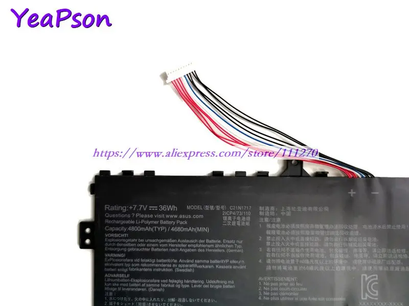 Ноутбук Yeapson C21N1717 7 В 4800 мАч | Компьютеры и офис