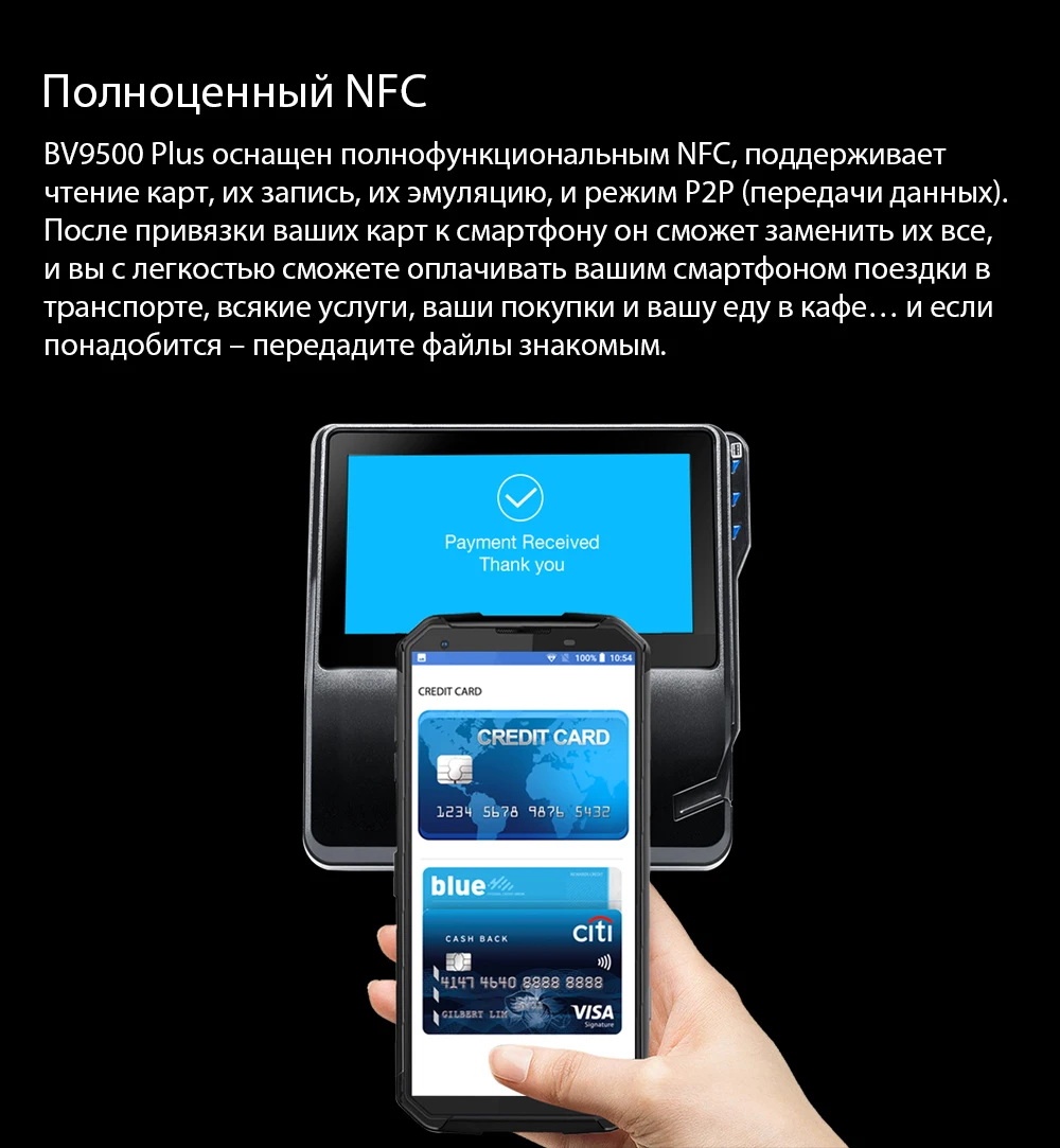 Blackview BV9500 10000 мАч IP68 Водонепроницаемый 5,7 дюйма FHD 18:9 MT6763T восьмиядерный смартфон 4 ГБ+ 64 ГБ 16.0MP камера Android 8,1