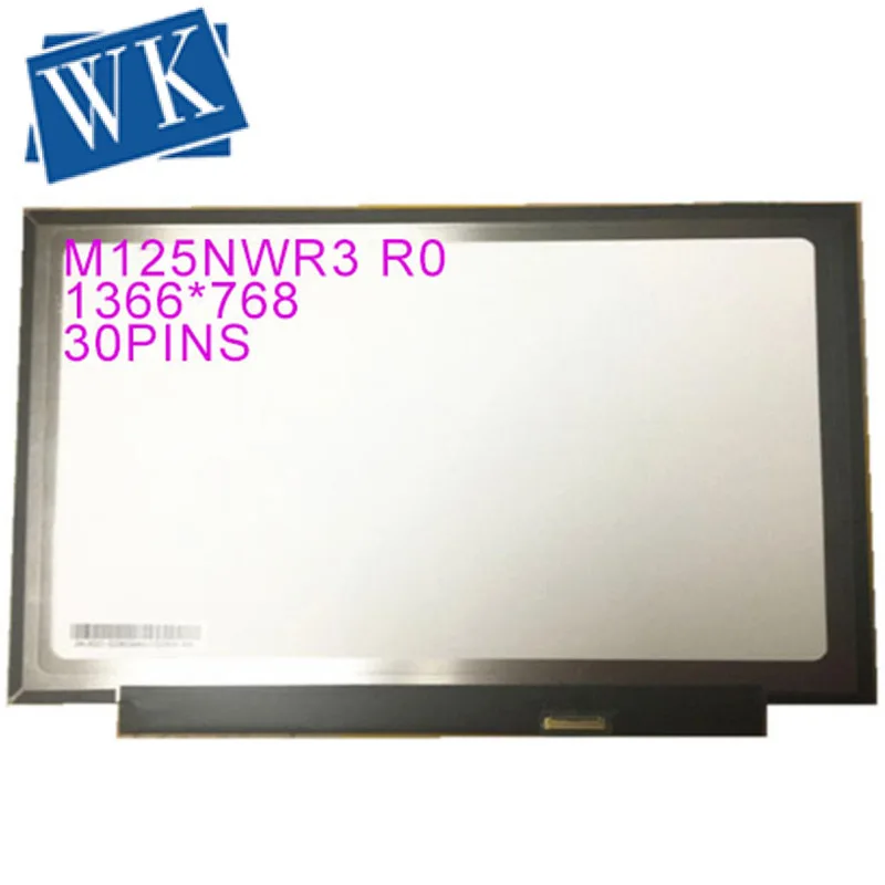 Оригинальный ЖК экран 12 5 дюйма M125NWR3 R0 для ноутбука Lenovo X270 30pin 1366*768 бесплатная