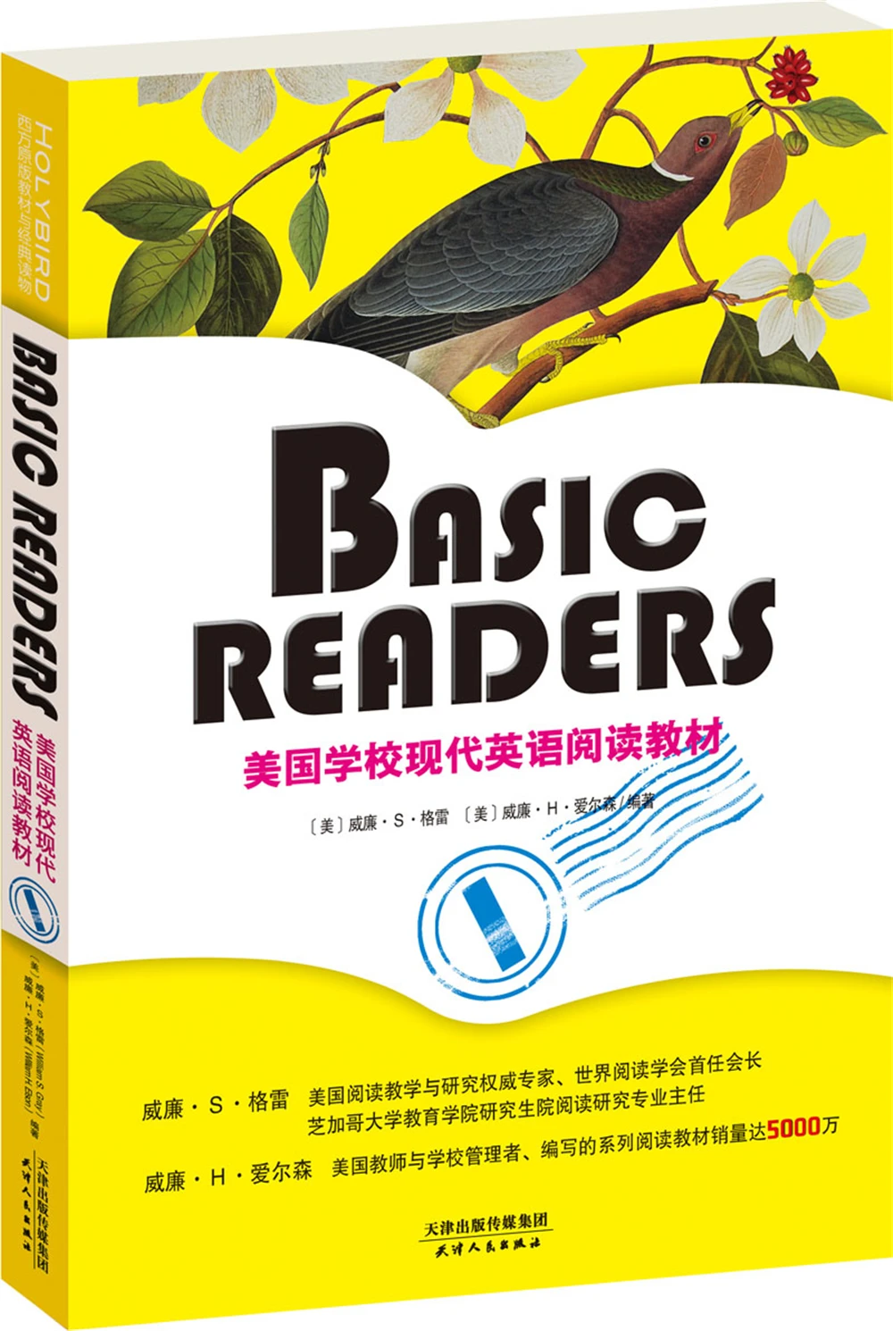 

School English book BASIC READERS: American School Modern English Reading Textbook (BOOK ONEColored English original)