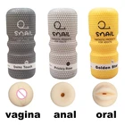Женские секс-игрушки для мужчин, карманная Вагина, мужские мастурбаторы, мягкая тугая вагинальная Вагина, анус, улитка, самолет, чашка