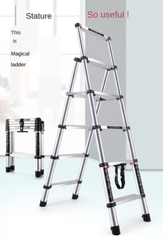 Household ladder folding herringbone ladder multifunctional five-step ladder thickened aluminum alloy telescopic ladder lifting