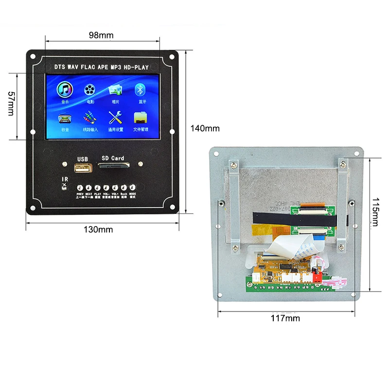 4 3-дюймовый ЖК-аудио видео декодер плата DTS без потерь Bluetooth приемник MP4/MP5 ВИДЕО