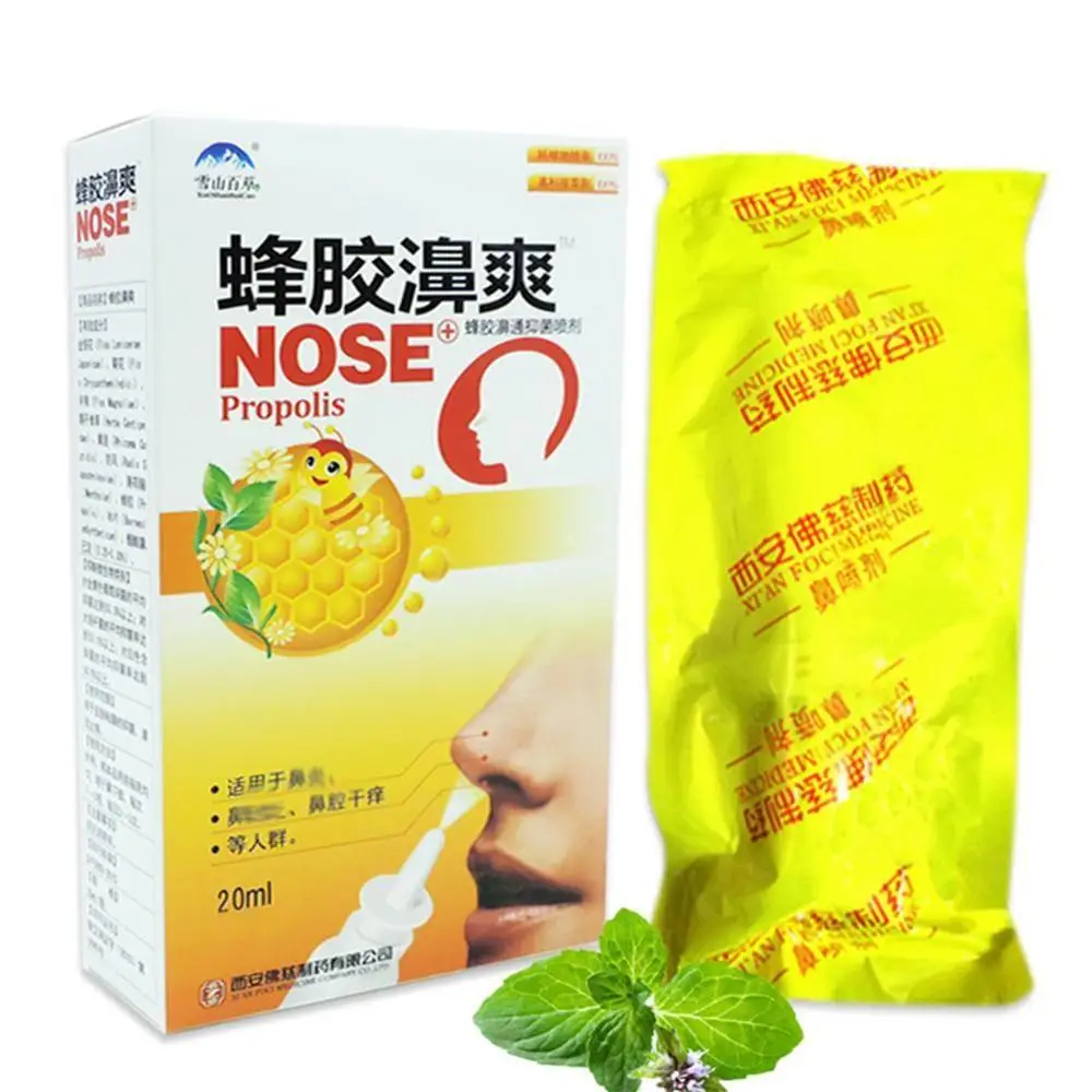 

20ml 100% Natural Herbs Rhinitis Spray Sinusitis Nasal Congestion Itchy Allergic Nose Medical Heath Care Rhinitis Spray