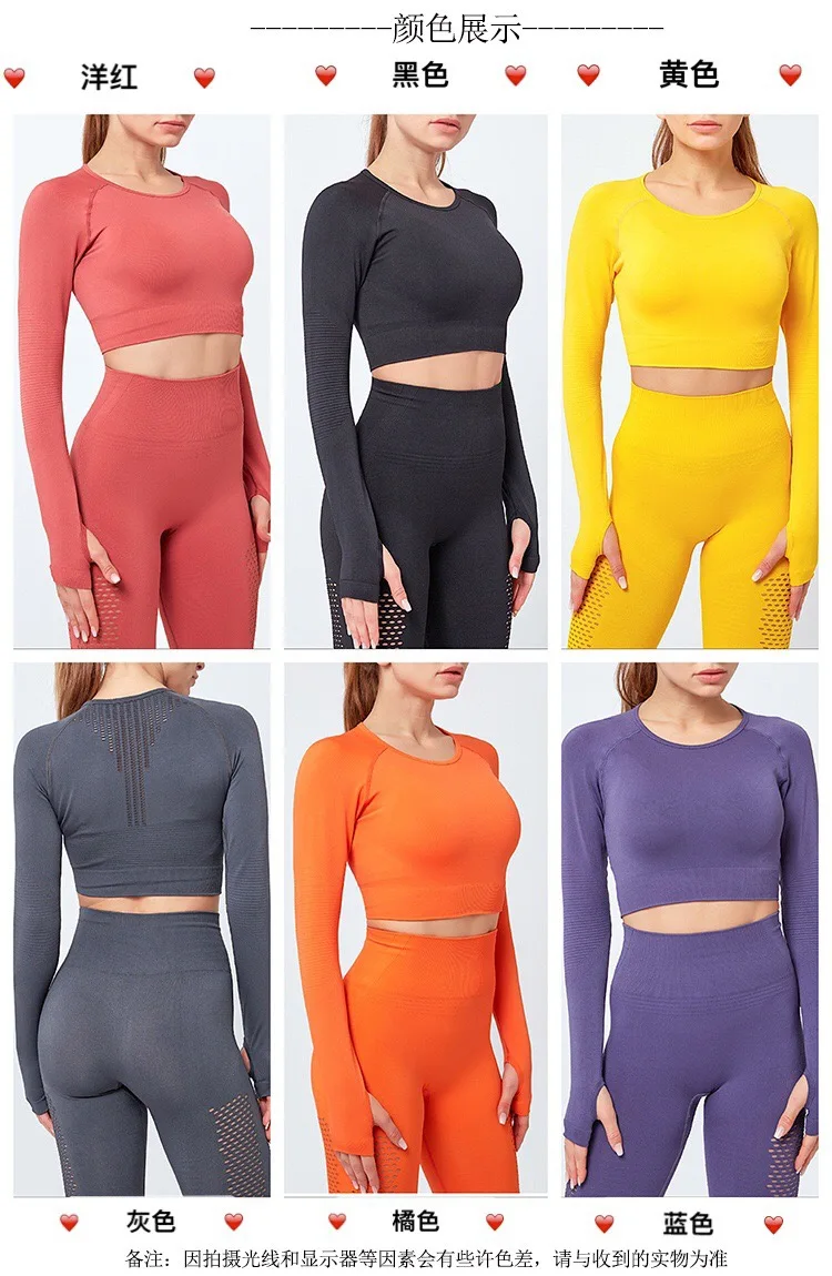 

Lu Ai Women's Sportswear Yoga Set Workout Clothes Athletic Wear Sports Gym Legging Seamless Fitness Crop Long Sleeve Yoga Suit