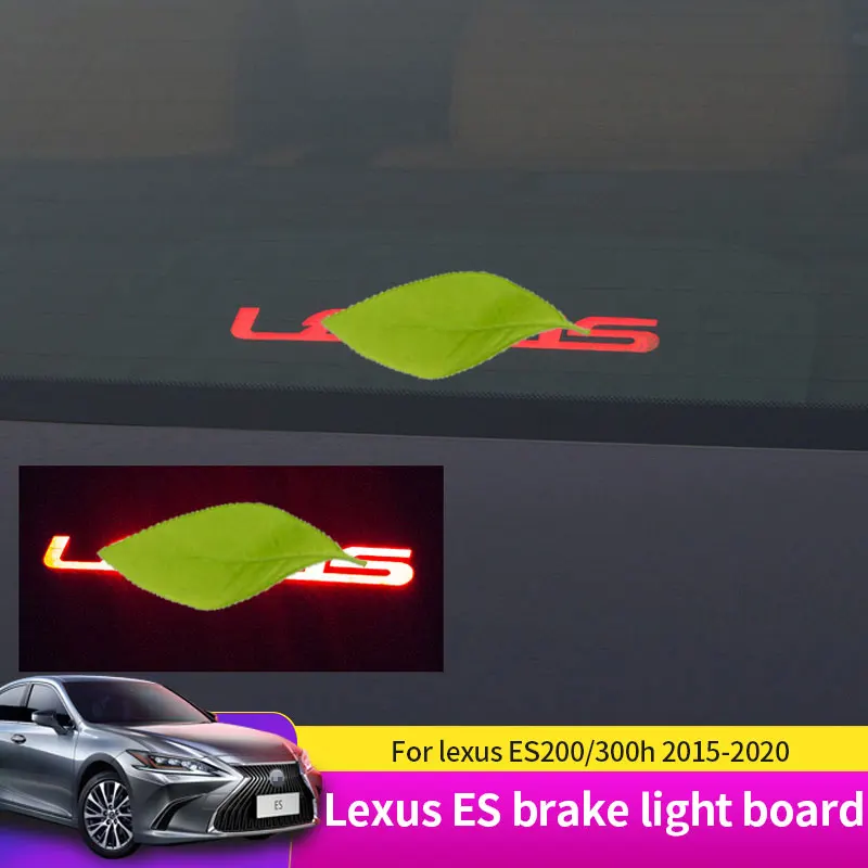 Яркий Декоративный тормоз из углеродного волокна, автомобильные запчасти для Lexus ES 2013, 2014, 2015, 2016, 2017, 2018, 2019