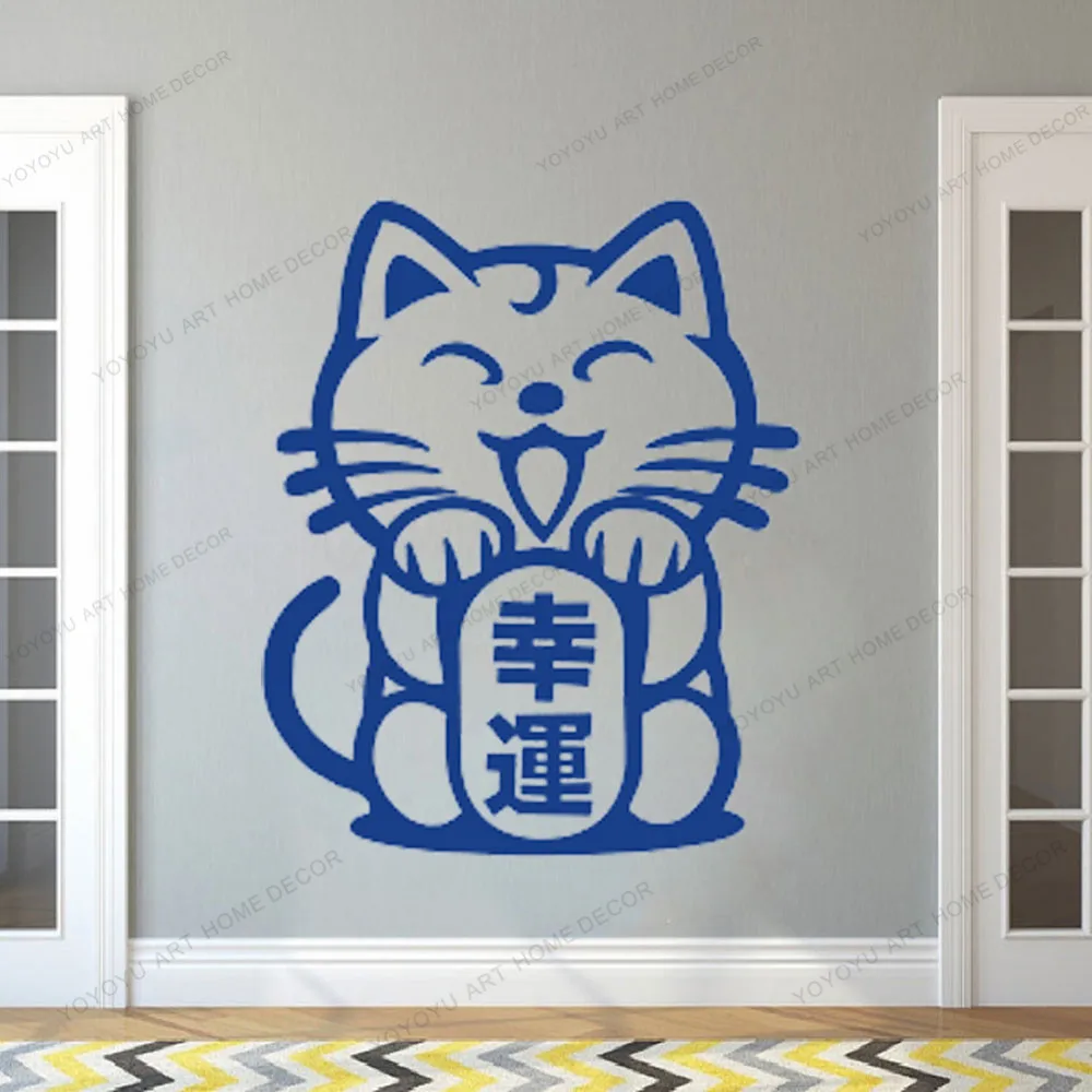 

Chinese Lucky Cat Decal Maneki-neko Japanese Beckoning Good Luck Symbol Vinyl Wall and Window Decor Wallpaper CX880