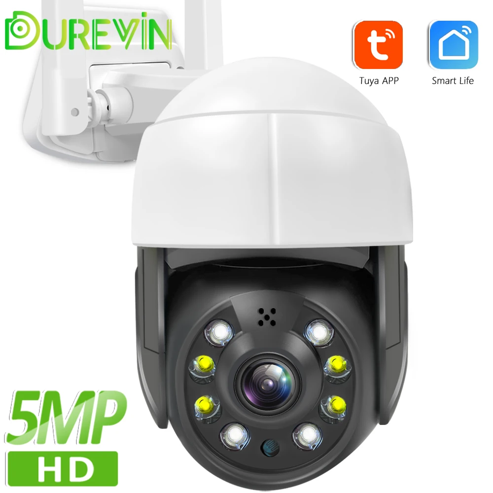 IP-камера наружная 3 Мп Wi-Fi 5 HD PTZ | Безопасность и защита