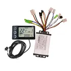 Контроллер для электрического велосипеда, 24 В36 В48 в 250 Вт350 Вт, бесщеточный контроллер для электровелосипеда, скутера с ЖК-дисплеем и панелью S866