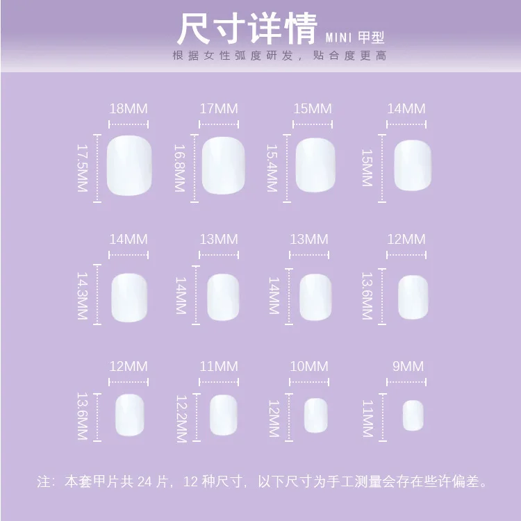 

24pcs/Set Detachable Fashion flower repeated use Fake Nails Full Nail Art Tips Colorful Beauty Artificial False Nails for party