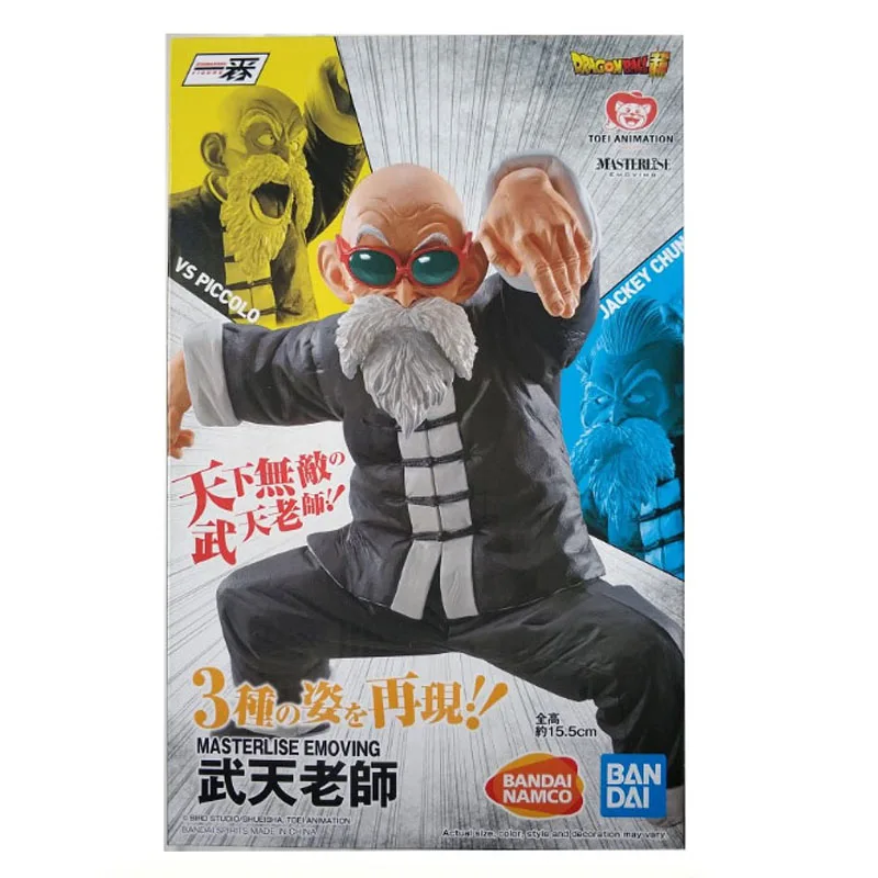 

Original Bandai Dragon Ball Kame Sennin About 16 Cm Collection Japan Anime Action Figure Model Birthday Gift Adult Toys for Boys