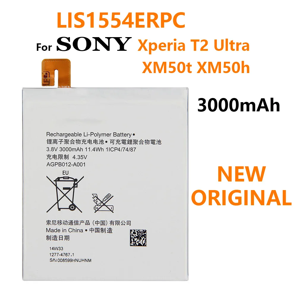 Литий-ионный аккумулятор для планшета Sony Xperia T2 Ultra Dual D5322 D5316 XM50H XM50T D5303 3000 мА · ч |