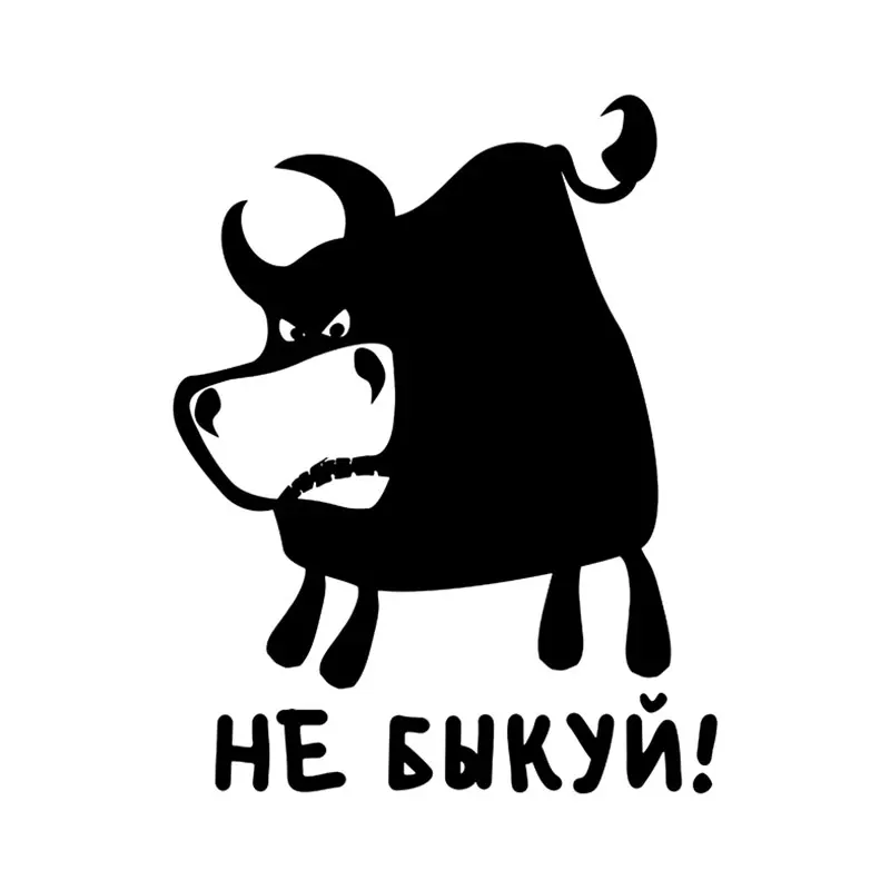 Забавная наклейка в виде коровы для автомобилей виниловая пленка автомобиля