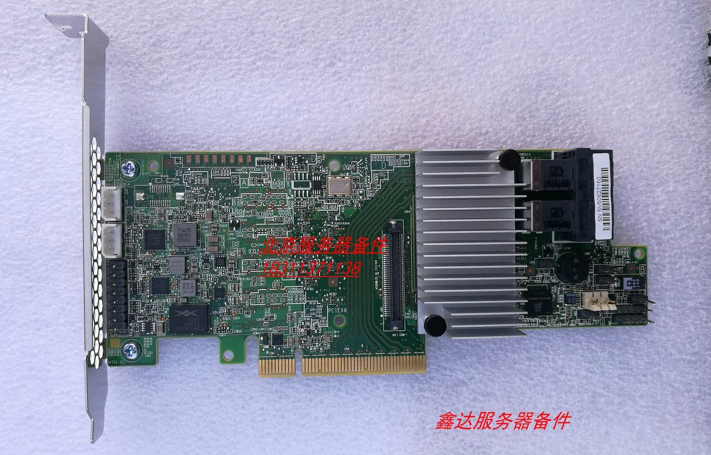 Разборка сервера LSI MegaRAID SAS 9361-8i 12 ГБ/сек. 8-port array card 1GB cache |