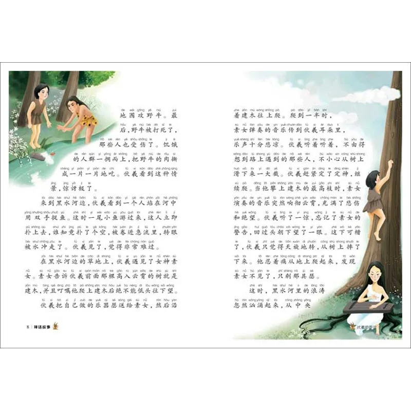 

240 Multi-Page Foreign China Myth Story Phonetic cai beautiful picture Picture Book Folk Story 3-6-9-Year-Old Children