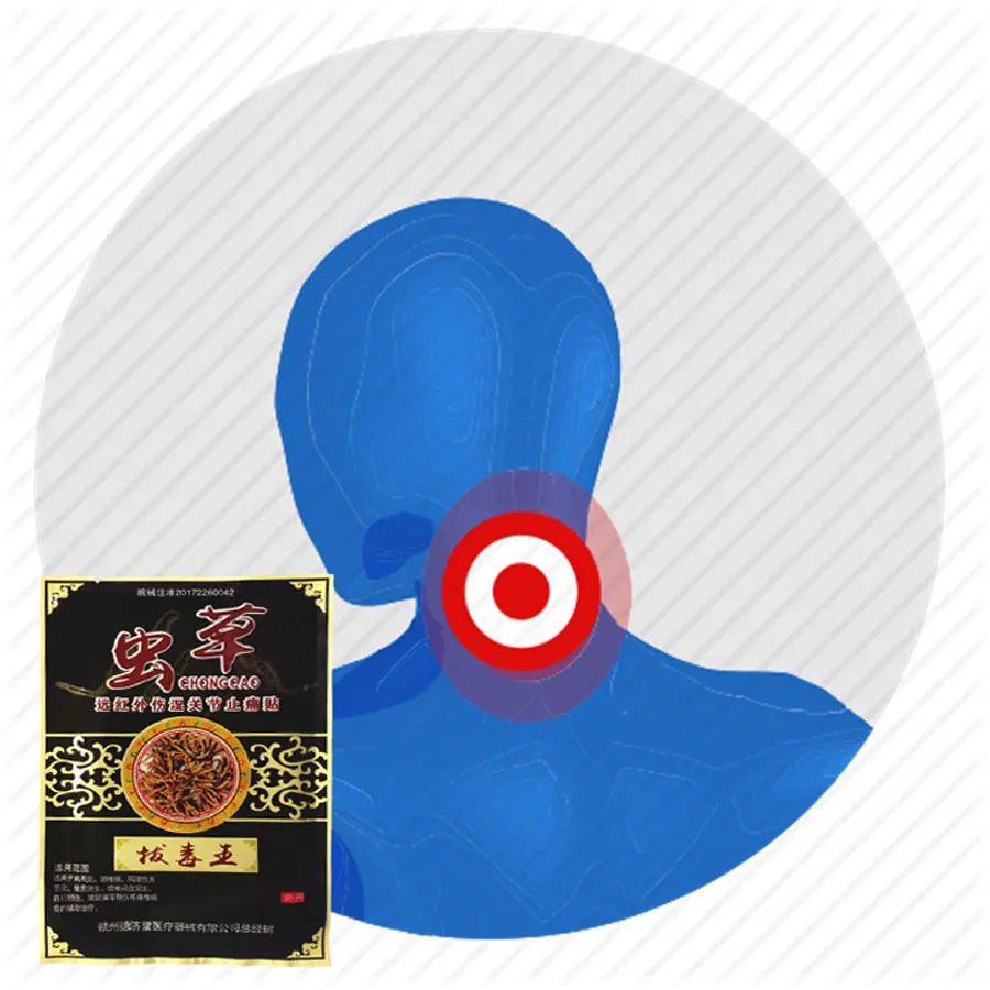 

24 шт. массаж тела Кордицепс медицинские штукатурки меридианы Боли Патч Для ревматоидного артрита колено боли бальзам