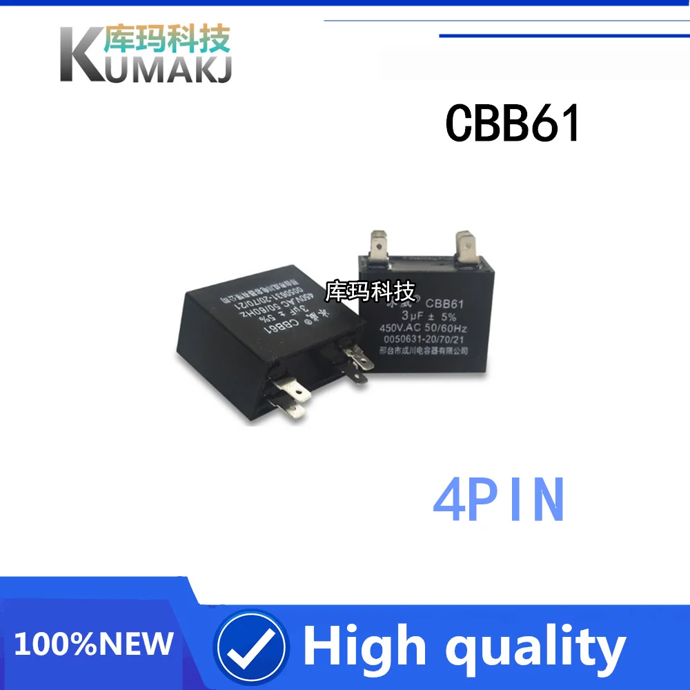 3 шт./лот CBB61 конденсатор для кондиционера вентилятора 450 в 5 мкФ 4 Ф/5 Ф/6 Ф/7 Ф/8 Ф/9 Ф/12