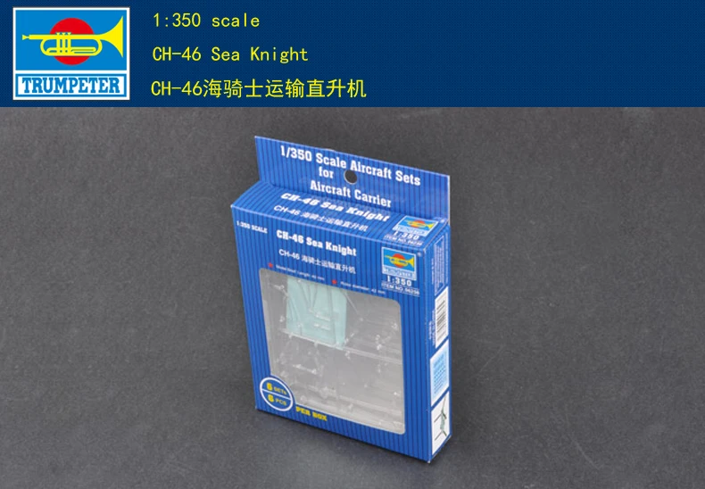 

Trumpeter 06256 1/350 CH-46 Sea Knight