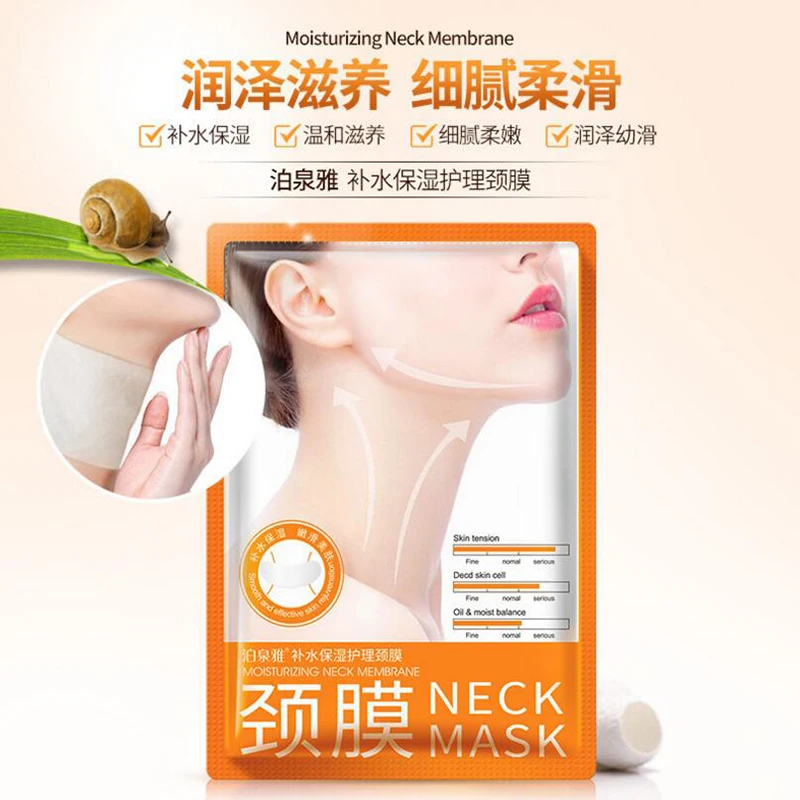 BIOAQUA маска против старения шеи анти уход за морщинистой кожей Отбеливающий