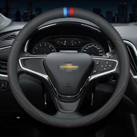 carbon fiber cow leather steering wheel cover for chevrolet captiva cruze equinox spin optra sonic malibu 2017 2018 2019 2020