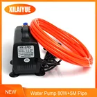 Погружной водяной насос 80 Вт 3,5 м, многофункциональный 3500LH IPX8, 220 В и 5 м труба для шпинделя с ЧПУCO2, лазерный гравировальный режущий станок