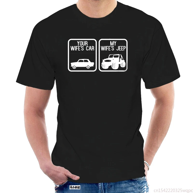 

T Shirt Men Tshirt Your and My Wife Car Women T-Shirt Tees Top Mens T Shirts