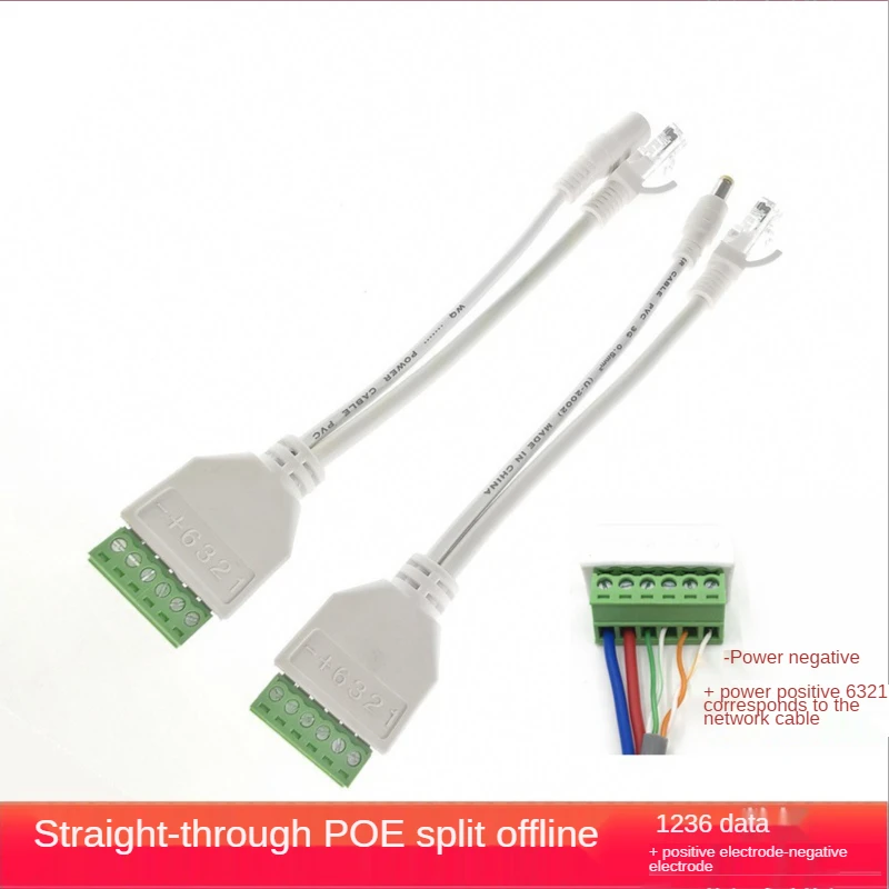 

ESCAM 1Pair POE Splitter POE Switch POE Cable Adapter Tape Screened DC 12V Power Supply Cable 5.5*2.1mm Monitoring Network Cable