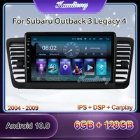 kaudiony 9 android 10 0 car radio for subaru outback 3 legacy 4 car dvd multimedia player auto gps navigation carplay stereo 4g