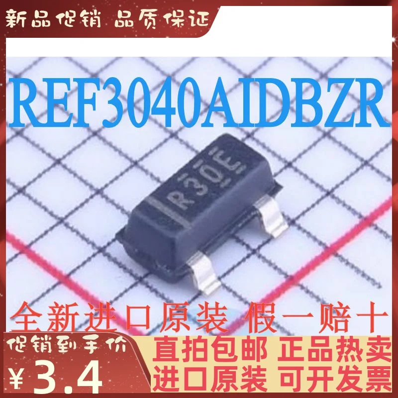 

Free shipping REF3040AIDBZR REF3040 R30E SOT23 10PCS