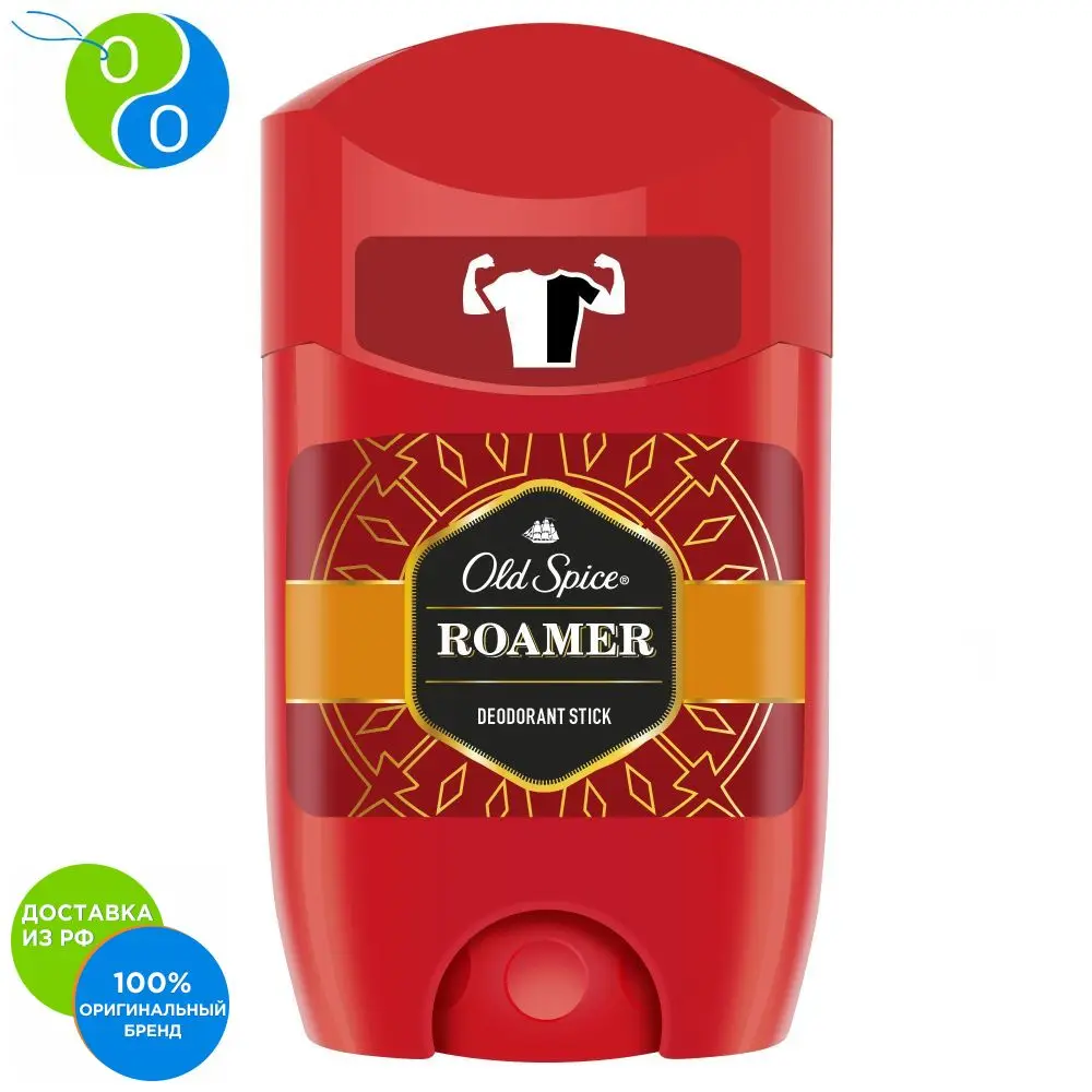 Твёрдый дезодорант для мужчин Old Spice Roamer 50 мл.|Дезодоранты и антиперспиранты| |