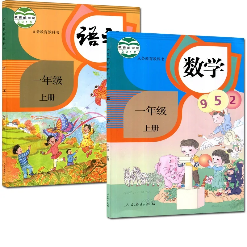 2 шт. учебник для изучения языка|first book|mathematics bookchinese learning book |