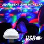 Автомобильная лампа с USB-разъемом, DJ RGB миниатюрный Красочный музыкальный светильник USB-C Apple, праздничная лампа для караоке, атмосферсветильник