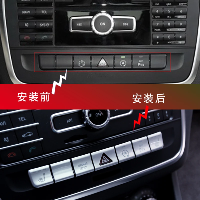 Стайлинг автомобиля CD панель кнопка центральной консоли хромированная наклейка