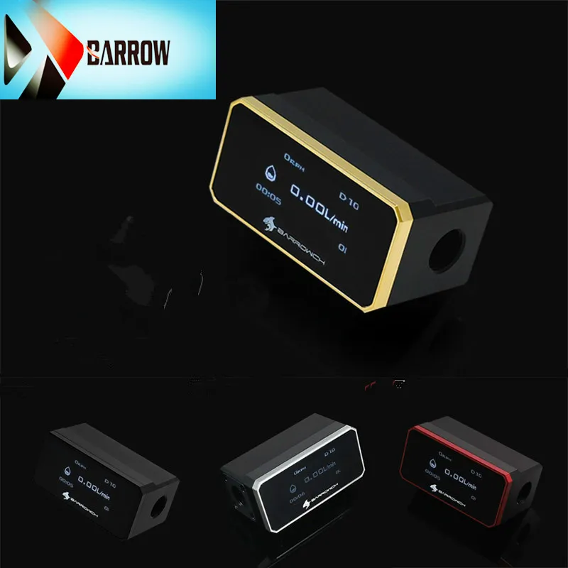 Цифровой дисплей с водяным охлаждением расходомер OLED дисплеем FBFT03 V2