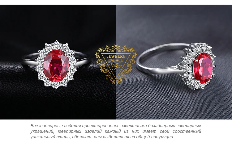 Jewelrypalace Принцесса Диана Уильям Кейт Миддлтон 3.2ct создан красный рубин Обручение 925 Серебряное кольцо обручальное кольцо