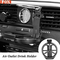 universal car outlet water cup holder foldable drink holder air conditioning holder cup holder stand bracket for audi a7 a5 a4