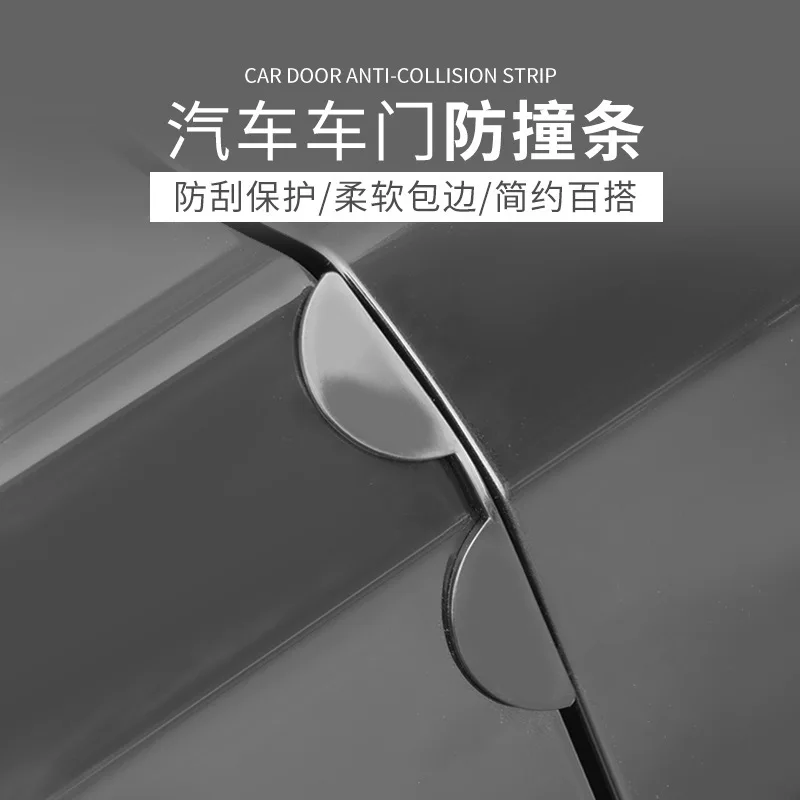 Автомобильная Накладка для двери Противоударная полоса Скрытая защита боковой