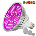 Светодиодсветильник лампа полного спектра для выращивания растений, 120, 150